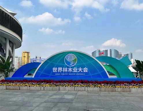 麗耐建材亮相第一屆世界林木業(yè)大會(huì)，展示塑木制品